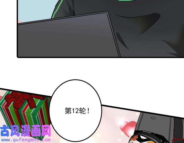 我的成就有点多第61话 网红查房！