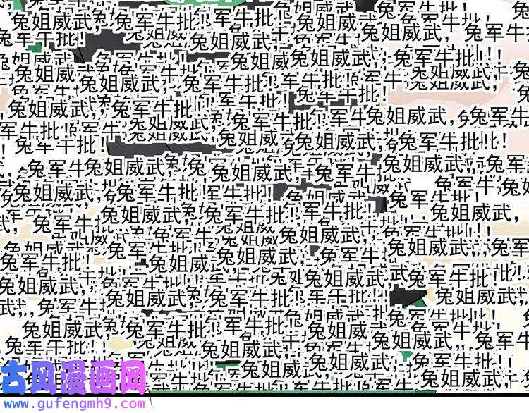 我的成就有点多第61话 网红查房！