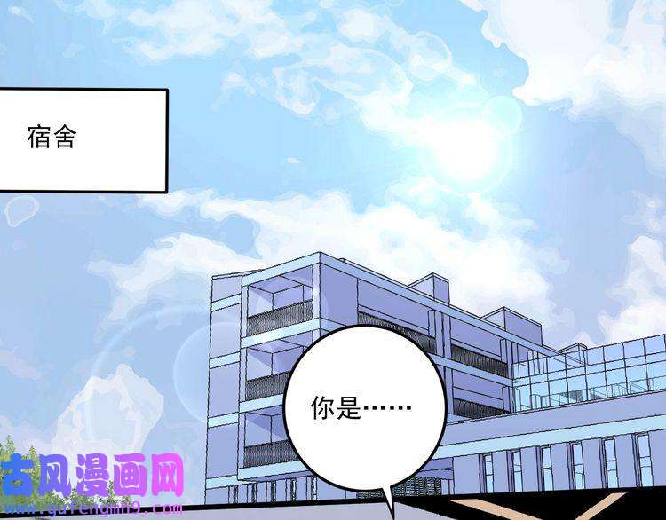 我的成就有点多第61话 网红查房！