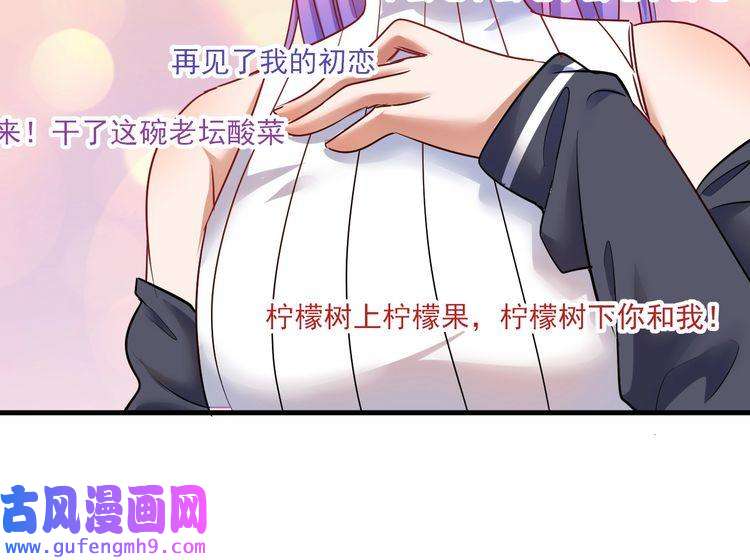 我的成就有点多第61话 网红查房！