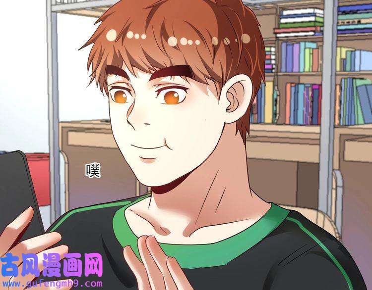 我的成就有点多第61话 网红查房！