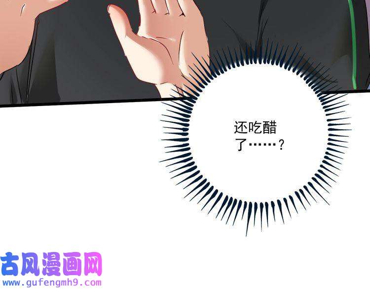 我的成就有点多第61话 网红查房！