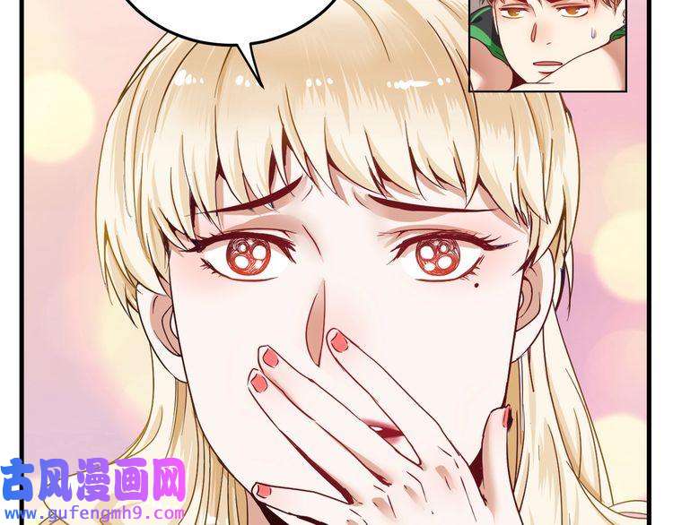 我的成就有点多第63话 30万进账！