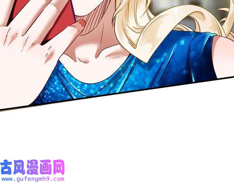 我的成就有点多第63话 30万进账！