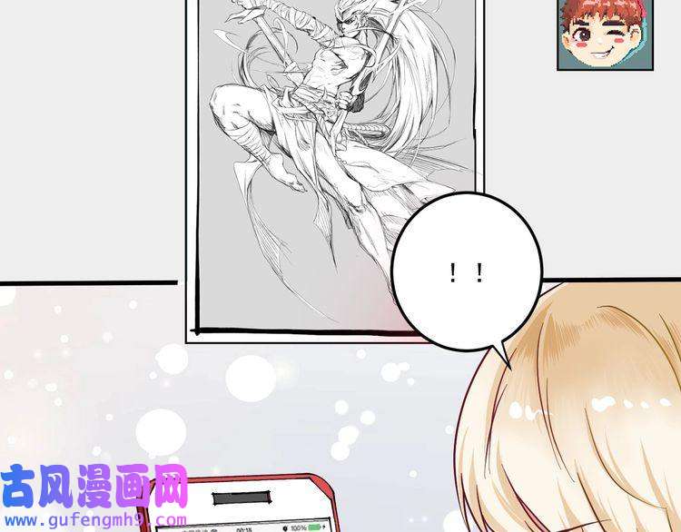 我的成就有点多第63话 30万进账！