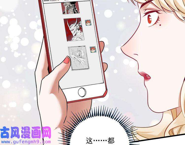 我的成就有点多第63话 30万进账！