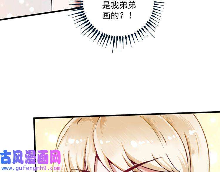 我的成就有点多第63话 30万进账！