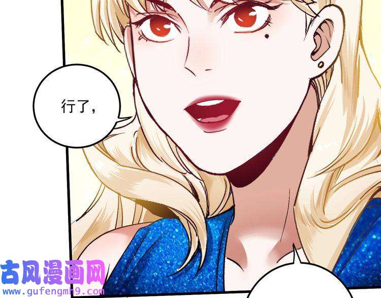 我的成就有点多第63话 30万进账！