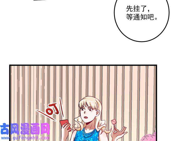 我的成就有点多第63话 30万进账！