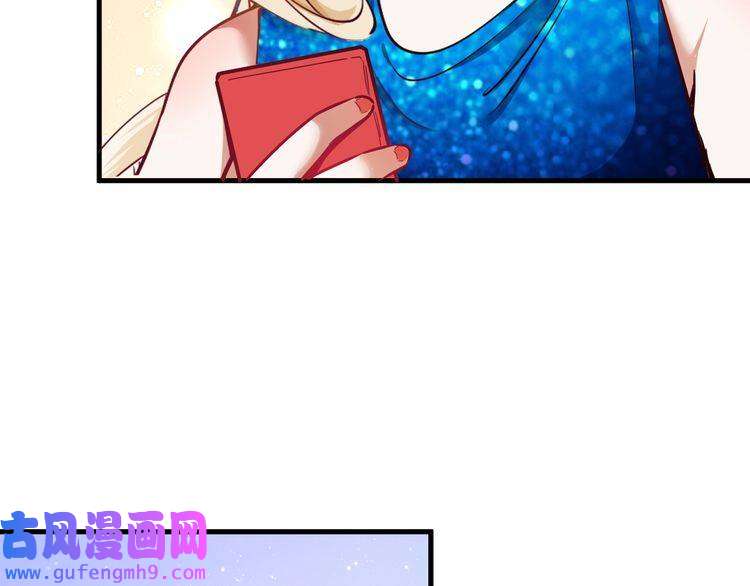 我的成就有点多第63话 30万进账！