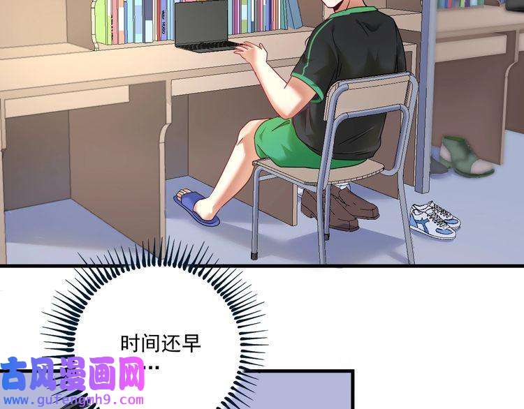 我的成就有点多第63话 30万进账！