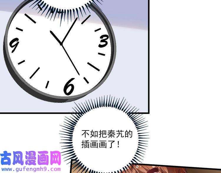 我的成就有点多第63话 30万进账！