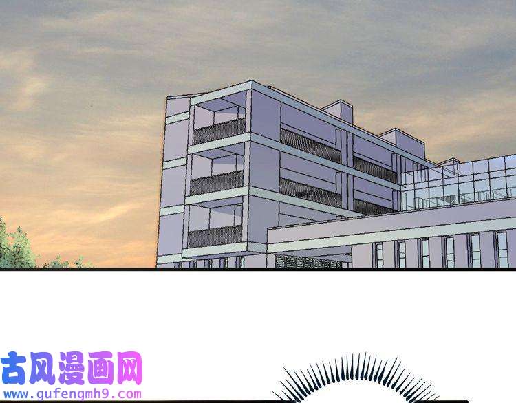 我的成就有点多第63话 30万进账！