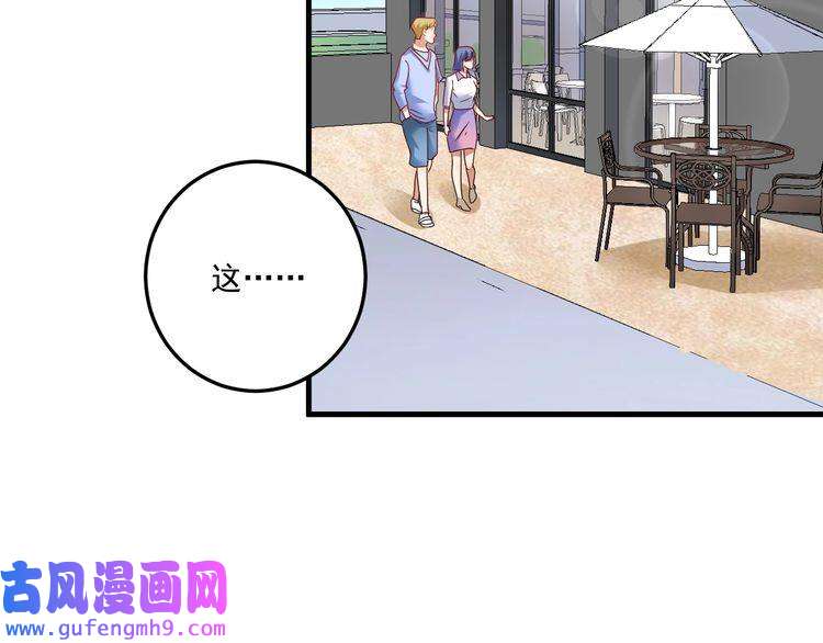 我的成就有点多第63话 30万进账！