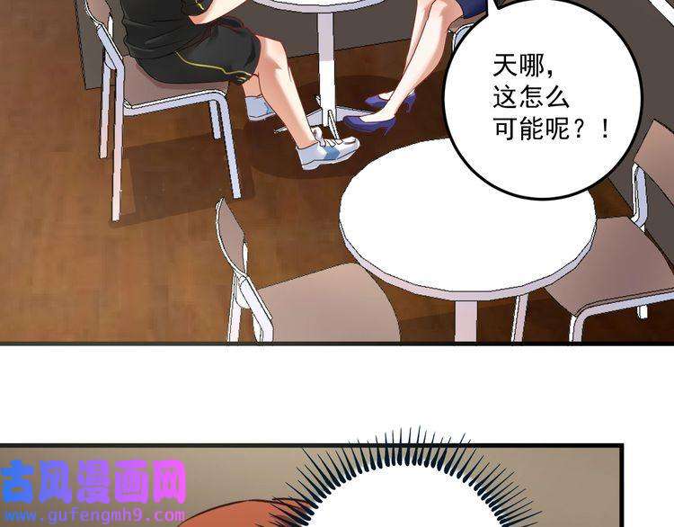 我的成就有点多第63话 30万进账！
