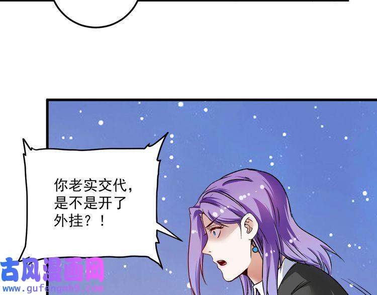 我的成就有点多第63话 30万进账！