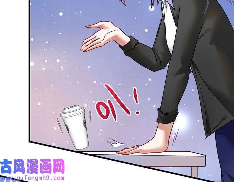 我的成就有点多第63话 30万进账！