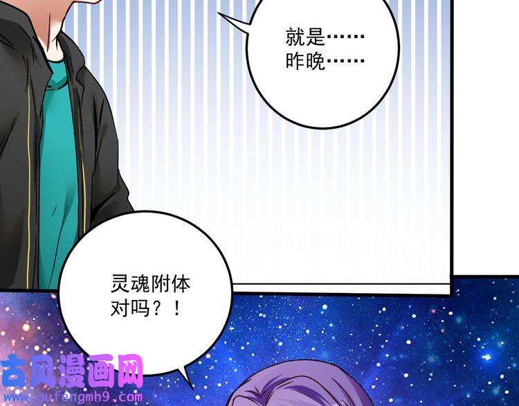 我的成就有点多第63话 30万进账！
