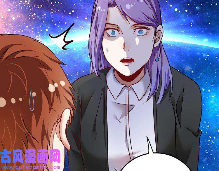 我的成就有点多第63话 30万进账！