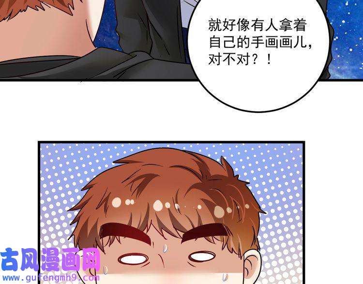 我的成就有点多第63话 30万进账！