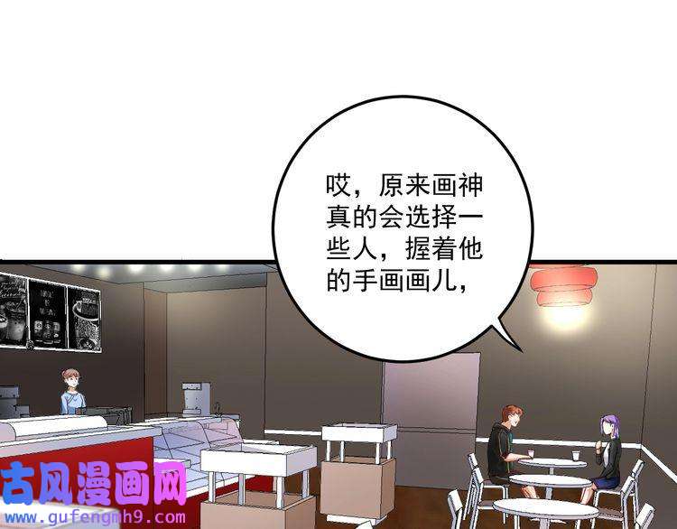 我的成就有点多第63话 30万进账！