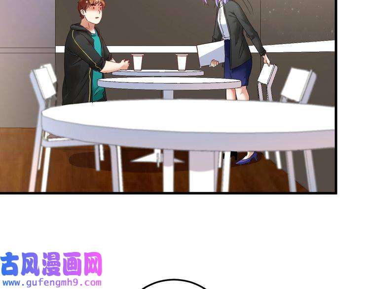 我的成就有点多第63话 30万进账！