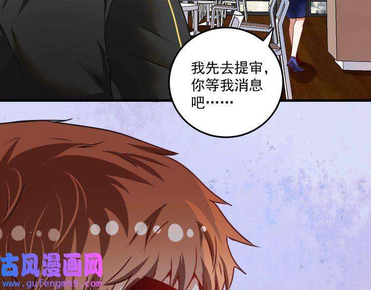 我的成就有点多第63话 30万进账！