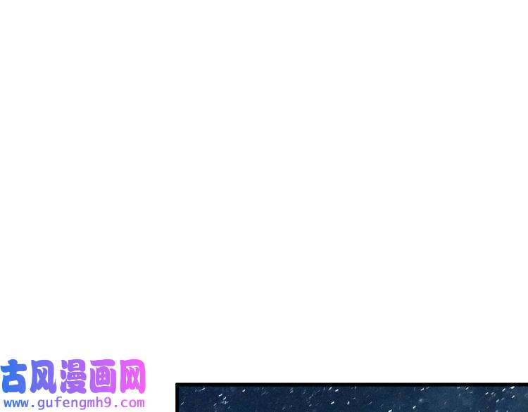 我的成就有点多第63话 30万进账！