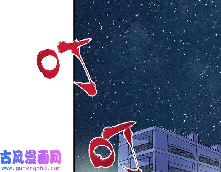 我的成就有点多第63话 30万进账！