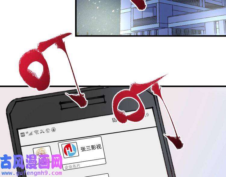 我的成就有点多第63话 30万进账！