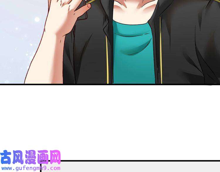 我的成就有点多第63话 30万进账！