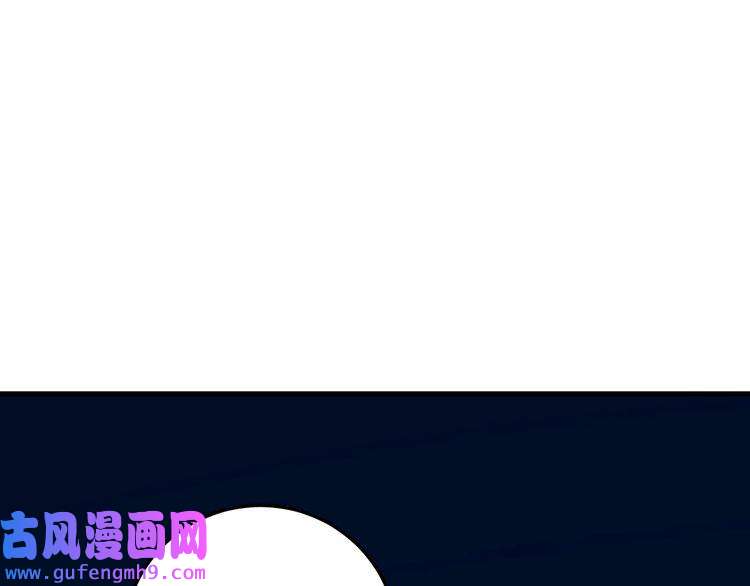 我的成就有点多第63话 30万进账！