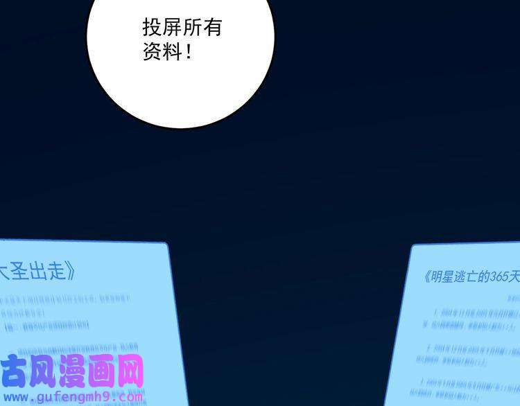 我的成就有点多第63话 30万进账！
