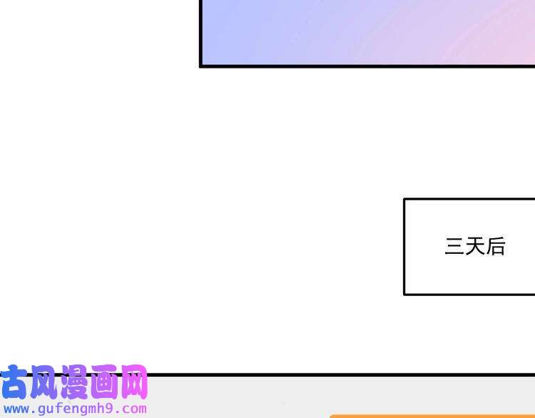 我的成就有点多第63话 30万进账！