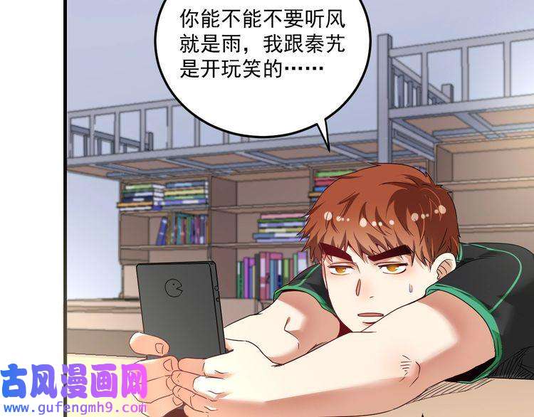 我的成就有点多第63话 30万进账！