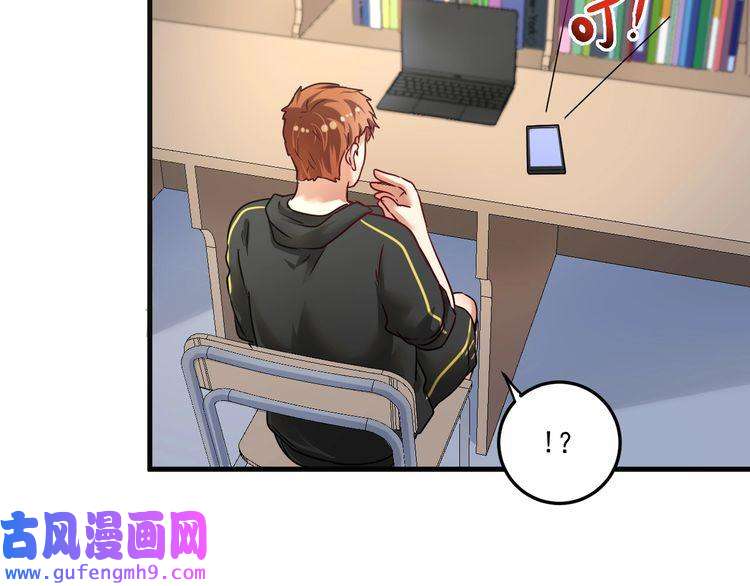 我的成就有点多第63话 30万进账！
