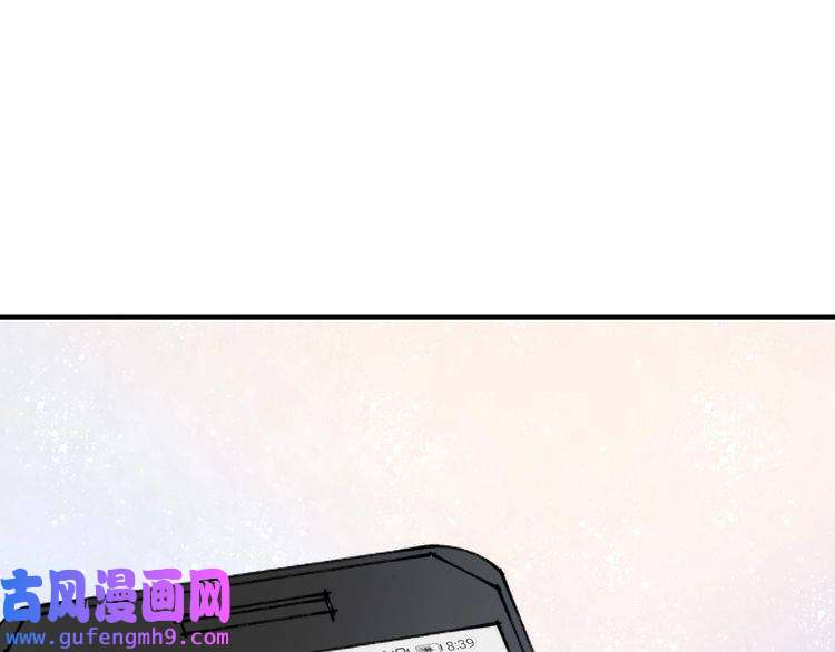 我的成就有点多第63话 30万进账！
