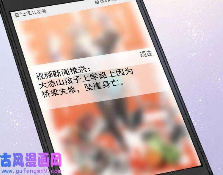 我的成就有点多第63话 30万进账！