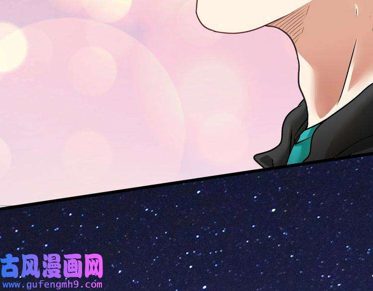 我的成就有点多第64话 慈善的意义