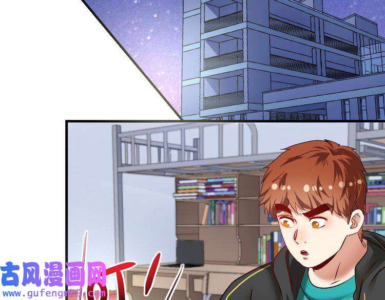 我的成就有点多第64话 慈善的意义