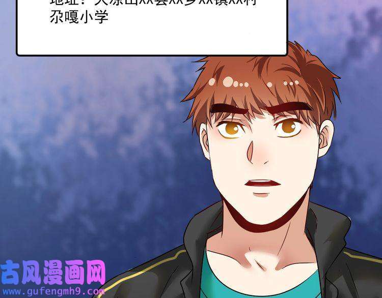 我的成就有点多第64话 慈善的意义