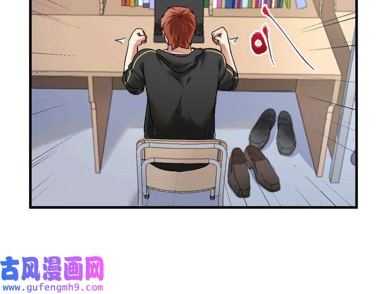 我的成就有点多第64话 慈善的意义