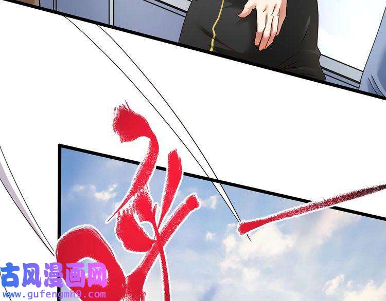 我的成就有点多第64话 慈善的意义