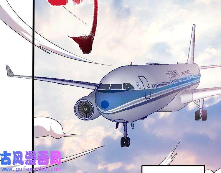 我的成就有点多第64话 慈善的意义