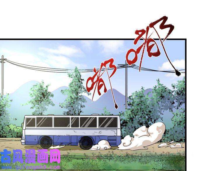 我的成就有点多第64话 慈善的意义