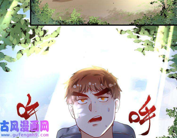 我的成就有点多第64话 慈善的意义