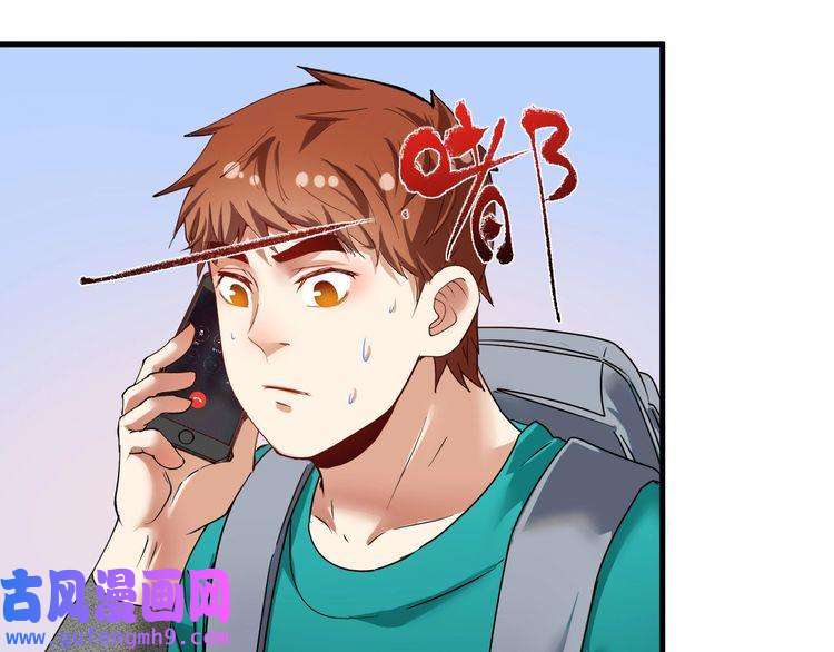 我的成就有点多第64话 慈善的意义