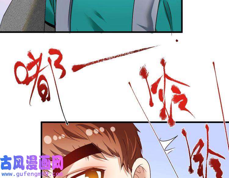 我的成就有点多第64话 慈善的意义