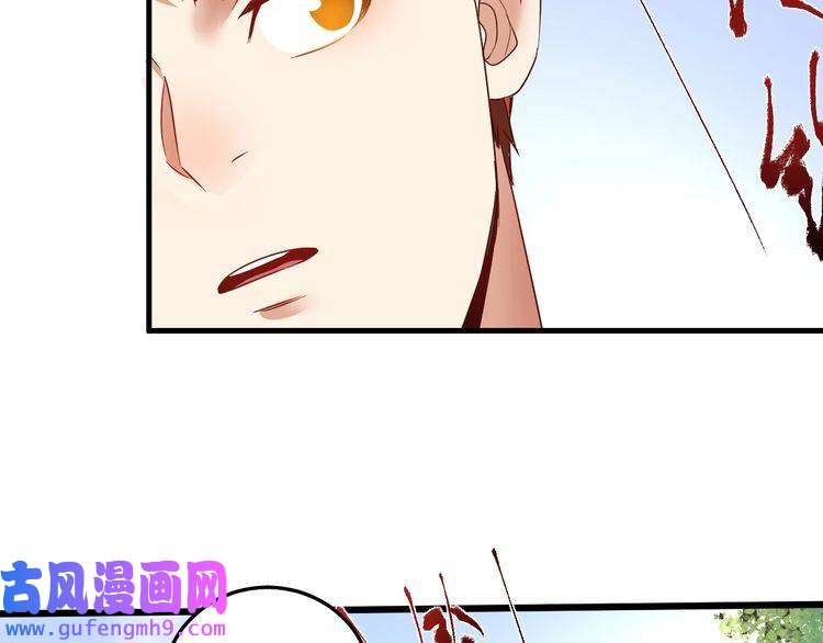 我的成就有点多第64话 慈善的意义