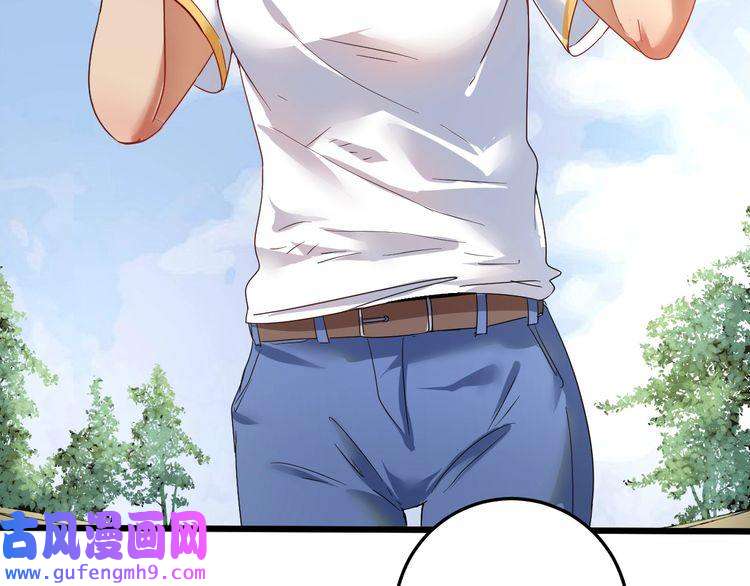我的成就有点多第64话 慈善的意义